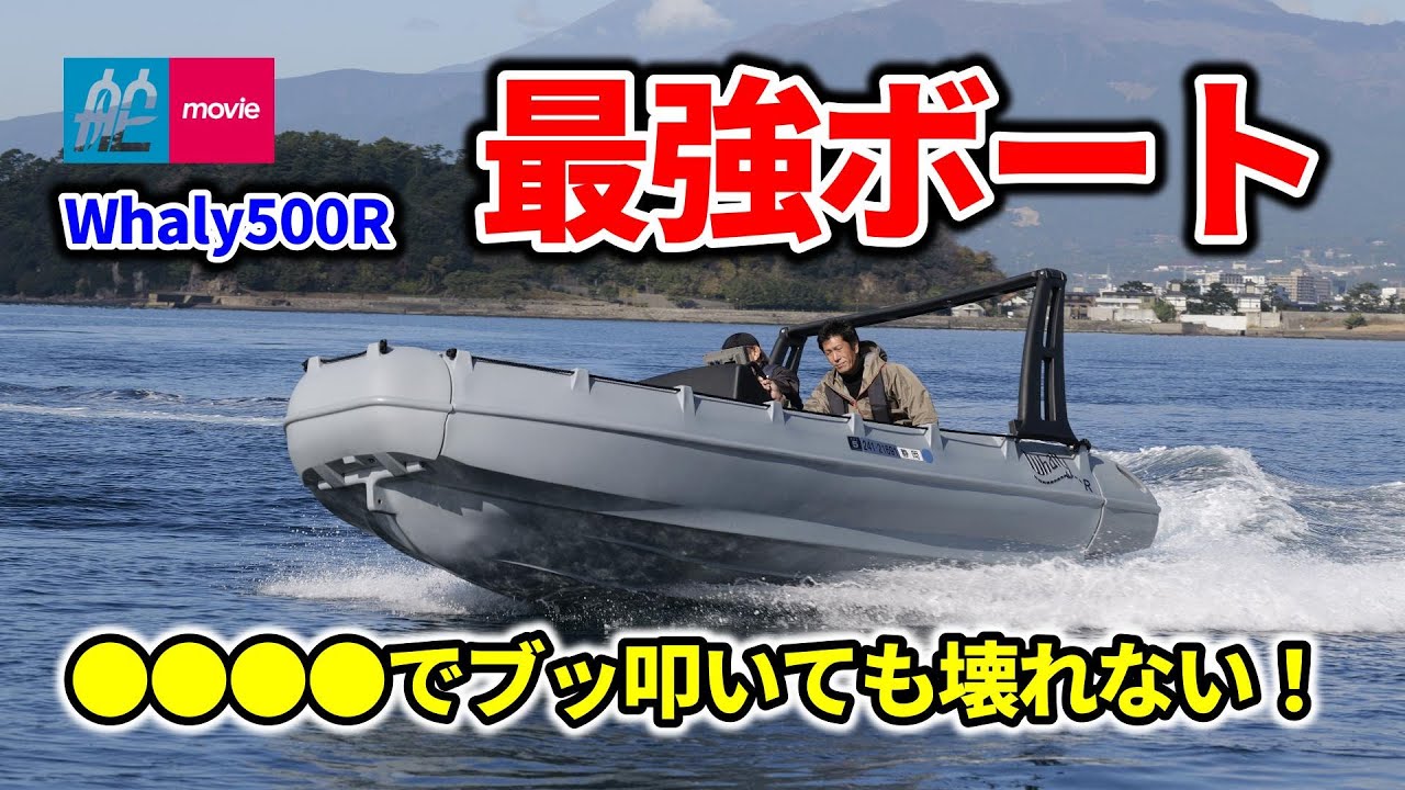 Online Marine Movie Village｜ジャパンインターナショナルボートショー2024公式サイト｜日本マリン事業協会